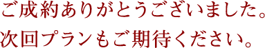 港北で暮らす和の家